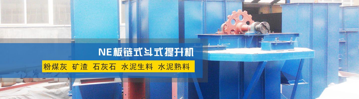 圓盤(pán)給料機(jī)